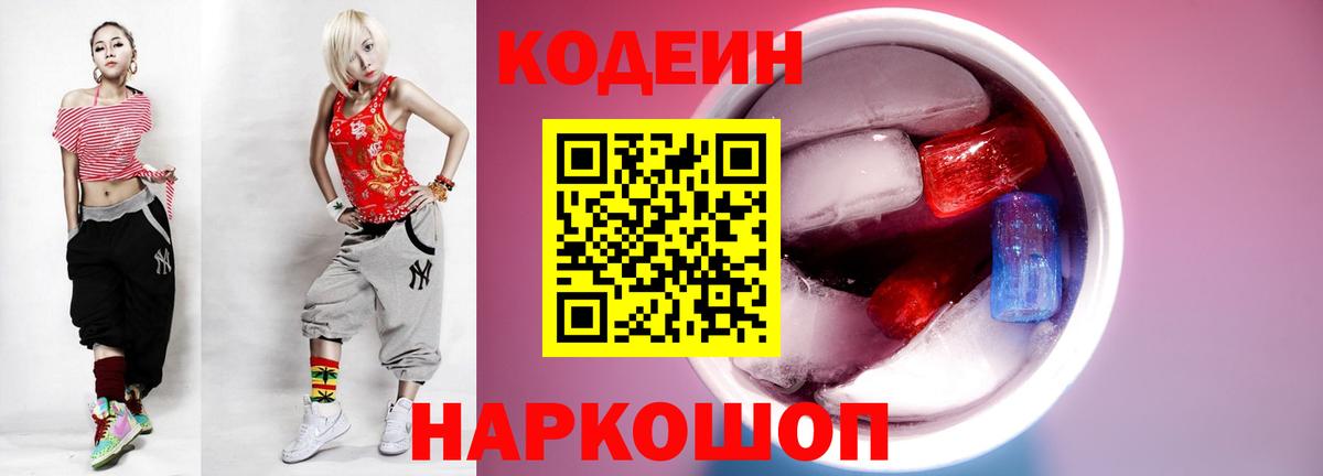 Кандалакша  ГАШИШ  Вход с VPN  ЭКСТАЗИ  Меф   ГАШ  COCAIN  Конопля 