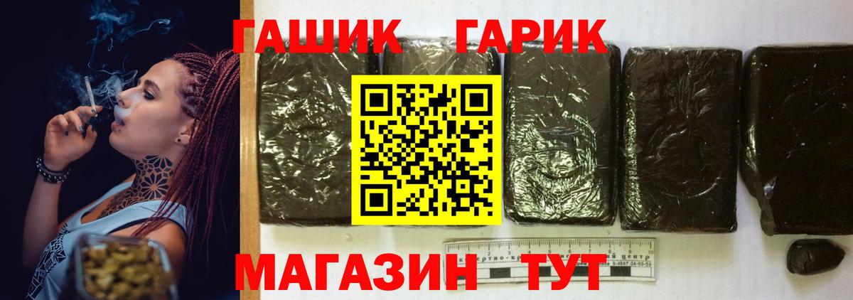 ГАШ AMNESIA HAZE  Гашиш  Кандалакша  Вход с VPN  ГАШИШ Cannabis 