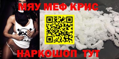 марихуана Магнитогорск