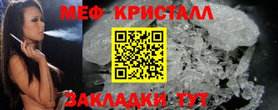 марихуана Магнитогорск