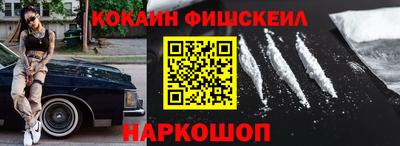 индика Михайловка