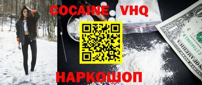 jwh Майкоп