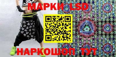 марихуана Магнитогорск