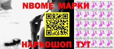 mdma Михайловск