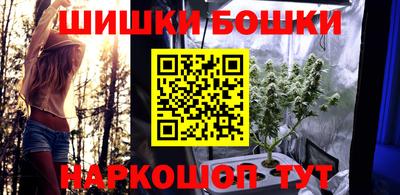 марихуана Магнитогорск