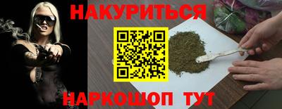 ПСИЛОЦИБИНОВЫЕ ГРИБЫ Магадан