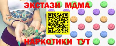 мдпв Мирный