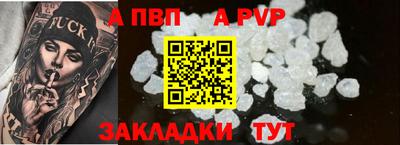 марихуана Магнитогорск
