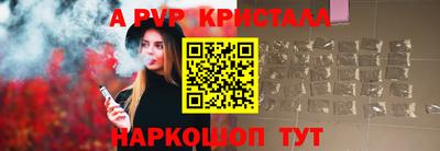 марихуана Магнитогорск