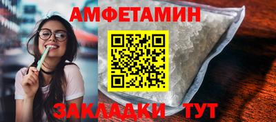 марихуана Магнитогорск