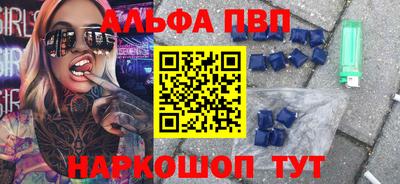 марихуана Магнитогорск