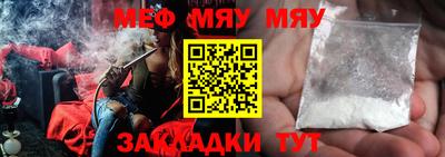 mdma Михайловск