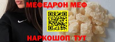 mdma Михайловск