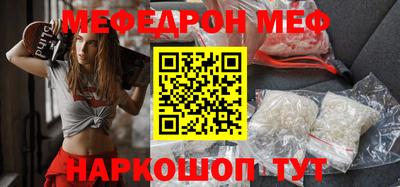 мдпв Мирный