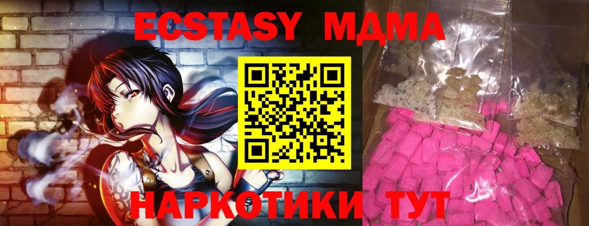 MDMA VHQ  Вход с VPN  Кандалакша 