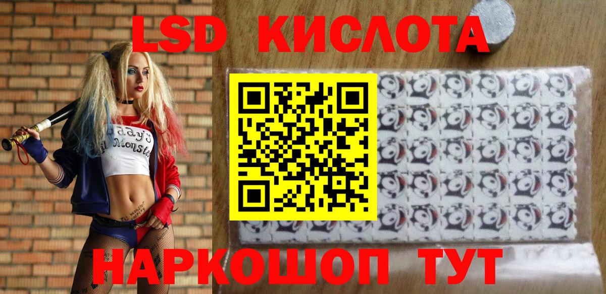 Марки NBOMe 1,5мг  Наркотические марки  Кандалакша  Марки NBOMe 1,5мг  Вход с VPN 