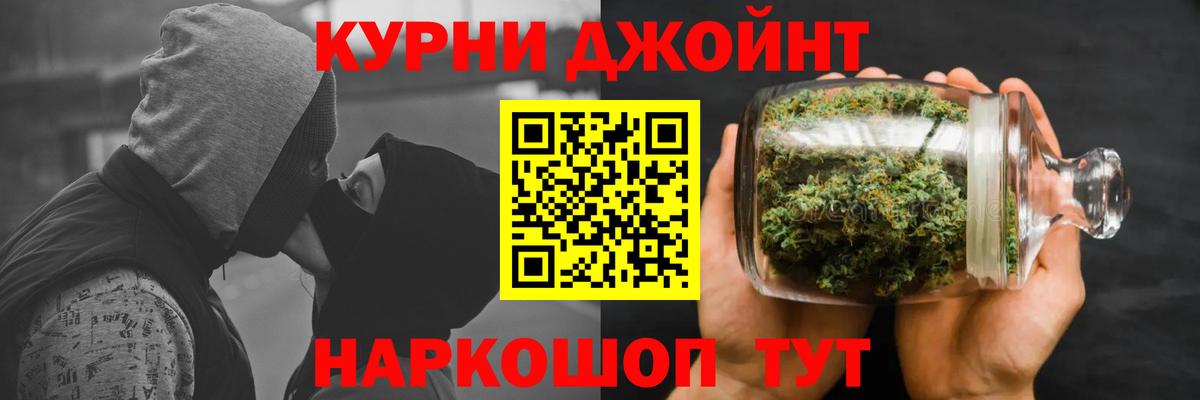 Канабис Amnesia  Конопля OG Kush  Кандалакша  Вход с VPN  Марихуана Amnesia 